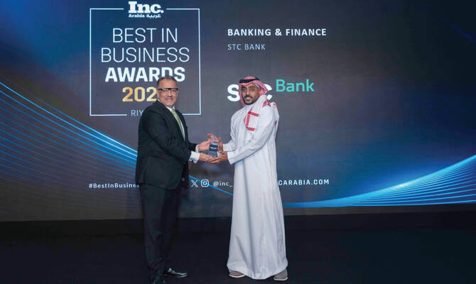 STC Bank تُتوج كأفضل بنك رقمي في السعودية لعام 2025